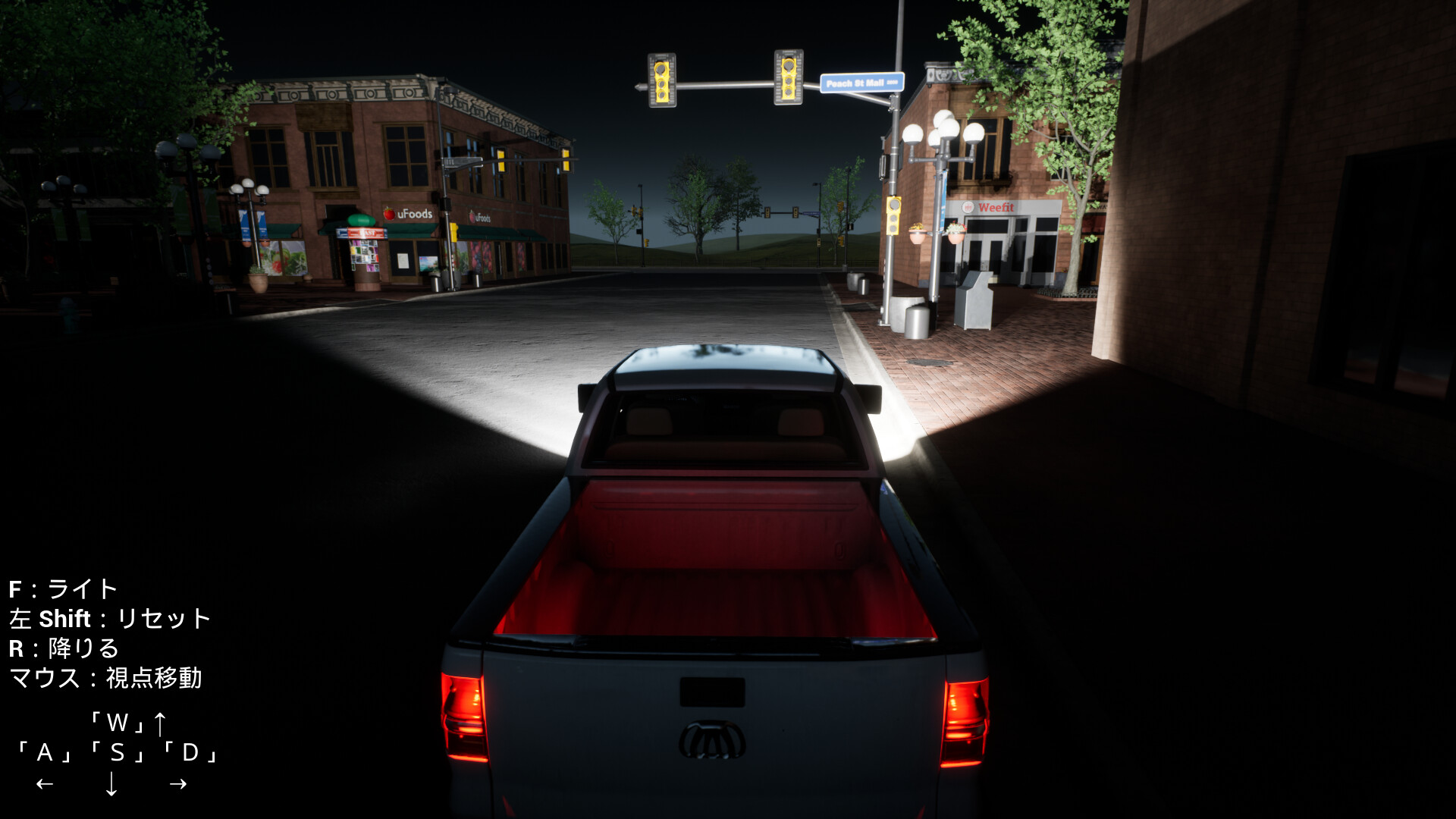 Ghost Shot