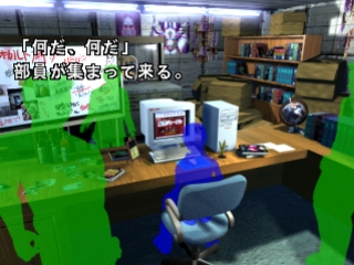 SuperLite 1500: Makikou