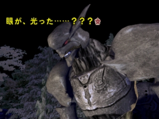 SuperLite 1500: Makikou