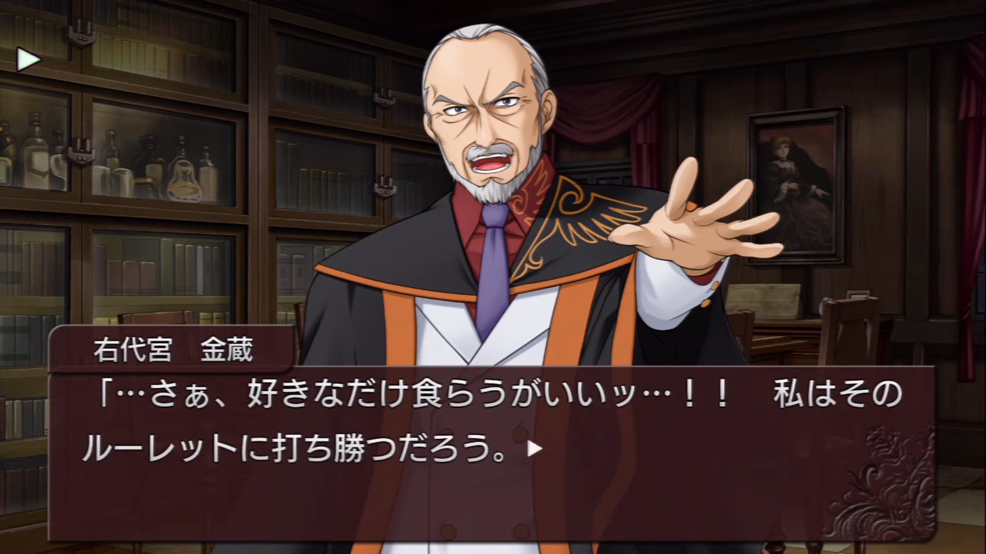 Umineko no Naku Koro ni