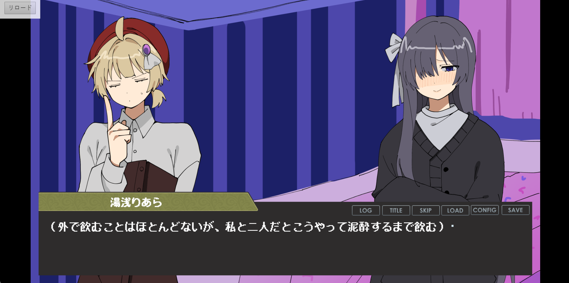 Bias Quartet: Additional Content
