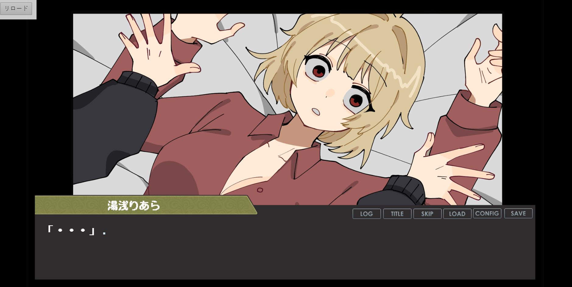 Bias Quartet: Additional Content