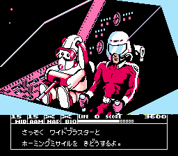 Tetrastar: The Fighter