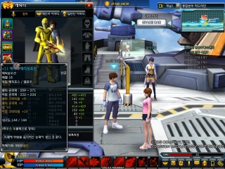 Power Rangers Online
