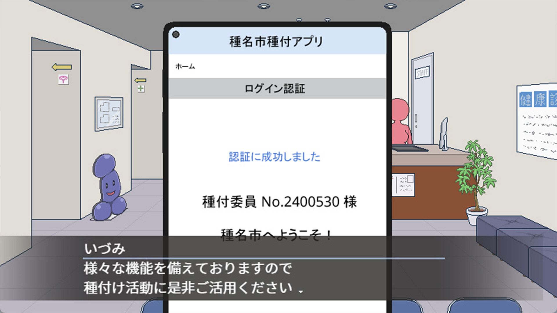 Breeding City Welcomes you