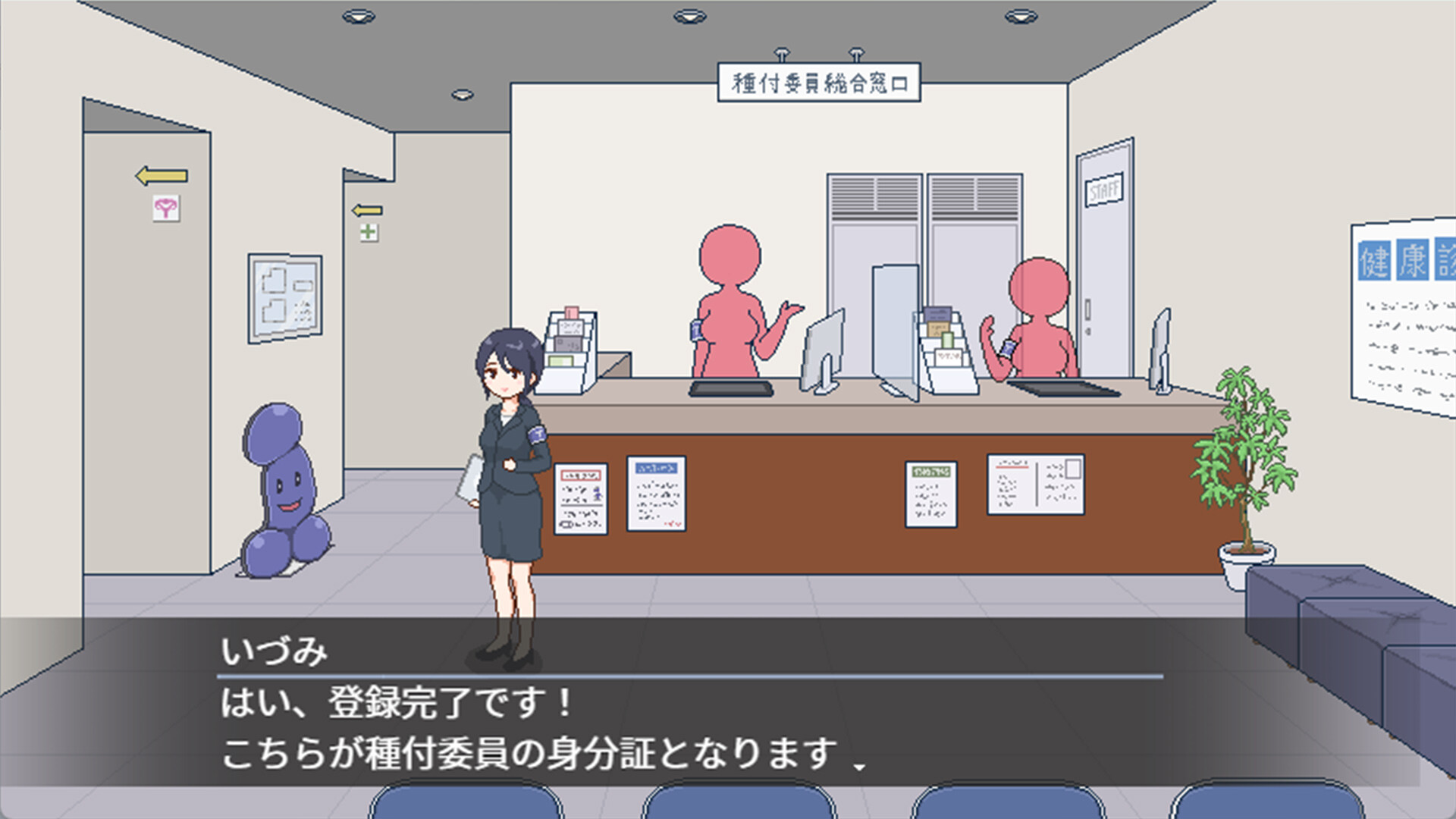 Breeding City Welcomes you