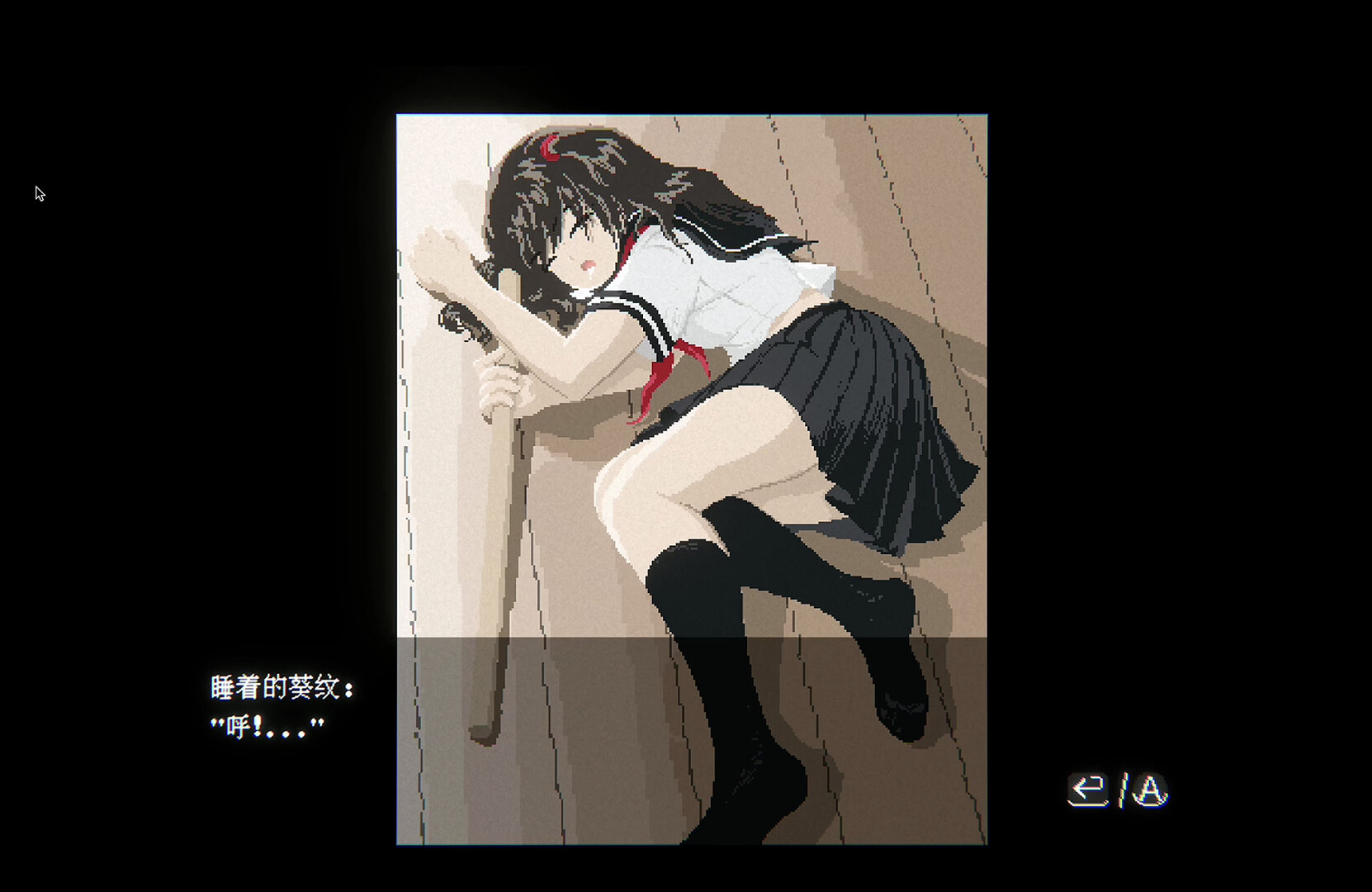 JK Girl Samurai: Aoi No Mon