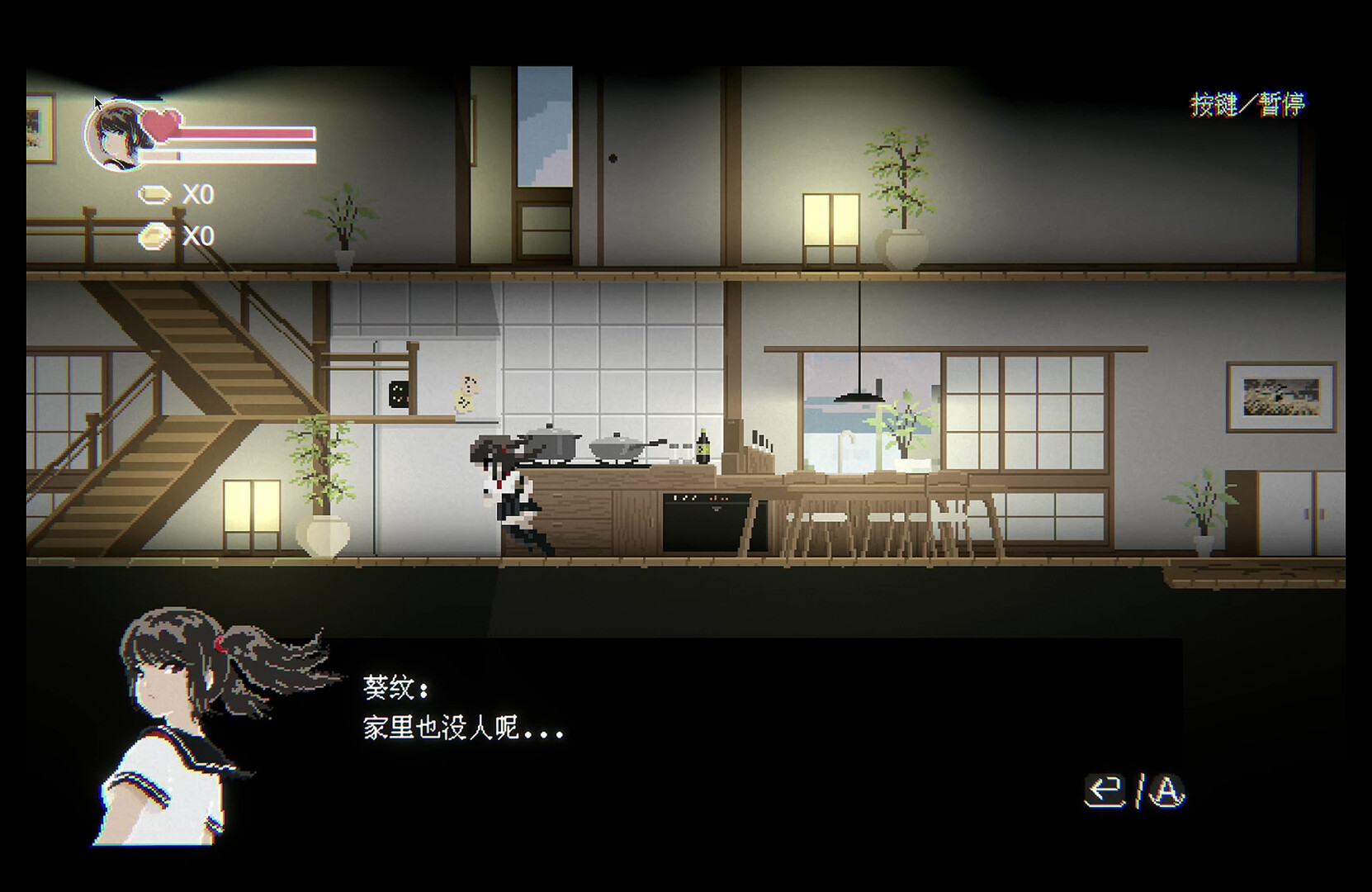 JK Girl Samurai: Aoi No Mon
