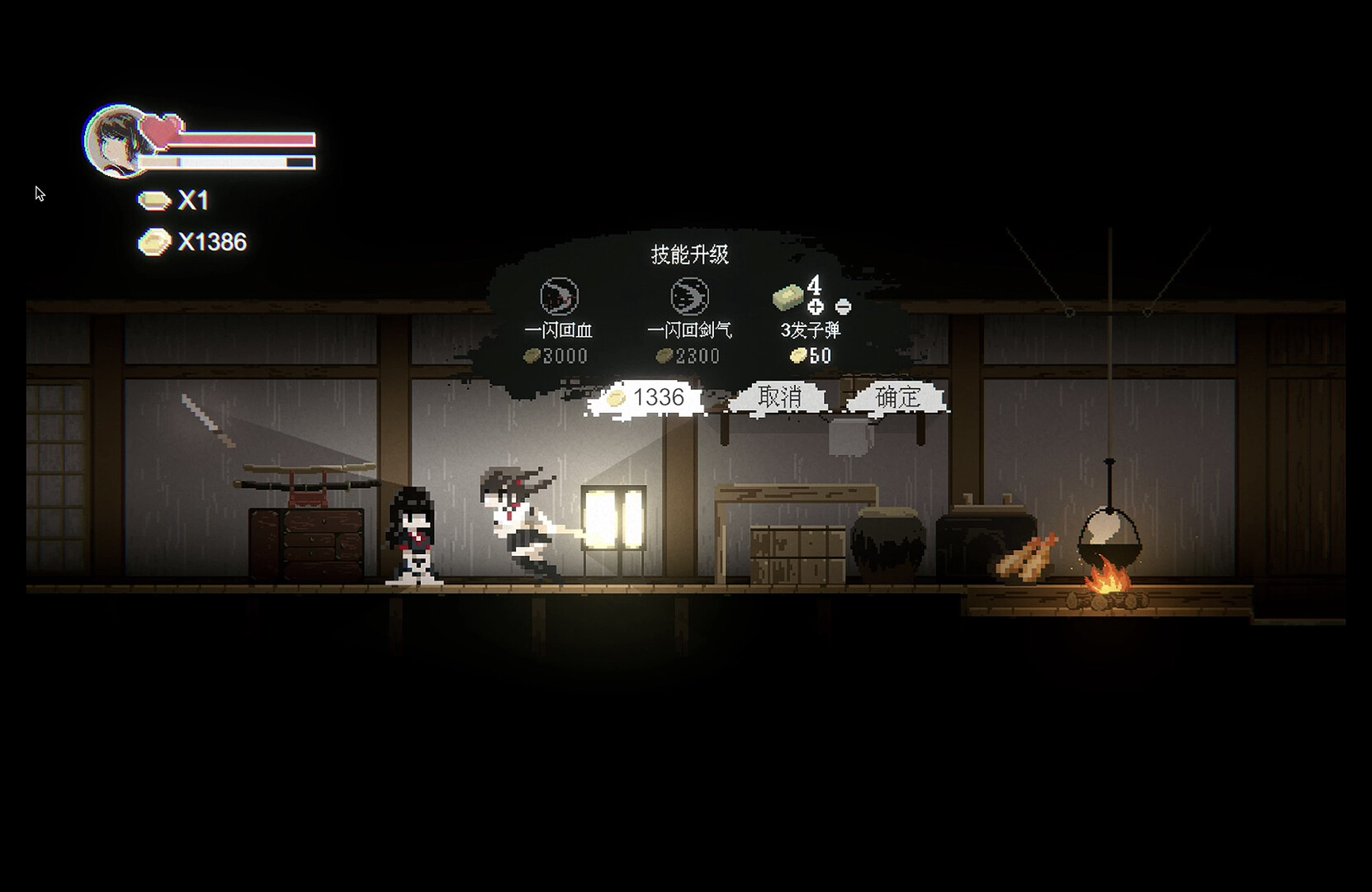 JK Girl Samurai: Aoi No Mon