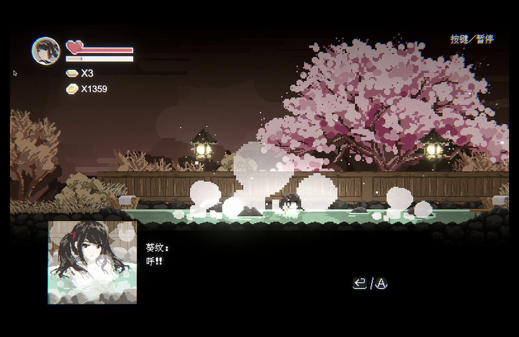 JK Girl Samurai: Aoi No Mon