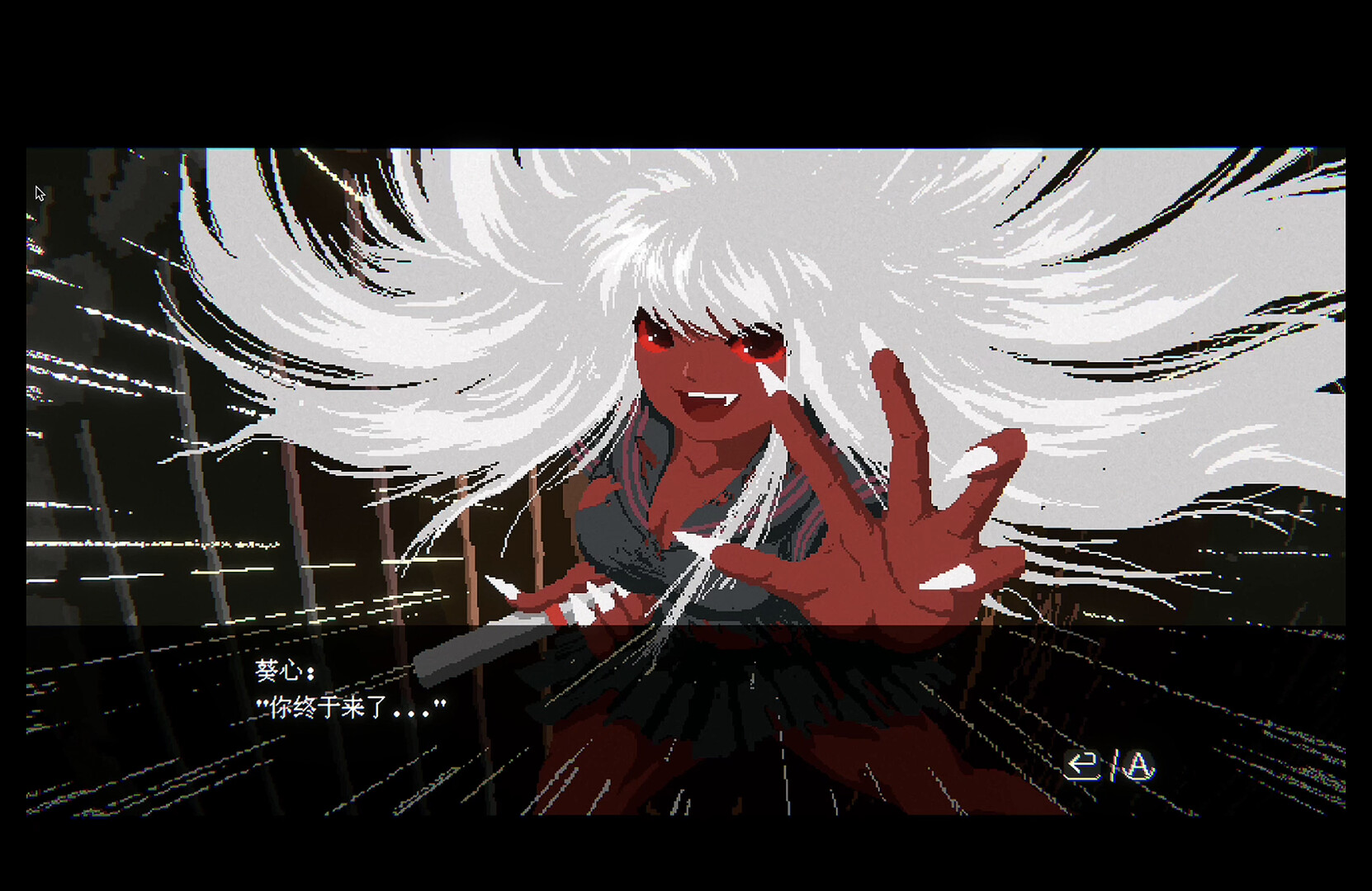 JK Girl Samurai: Aoi No Mon