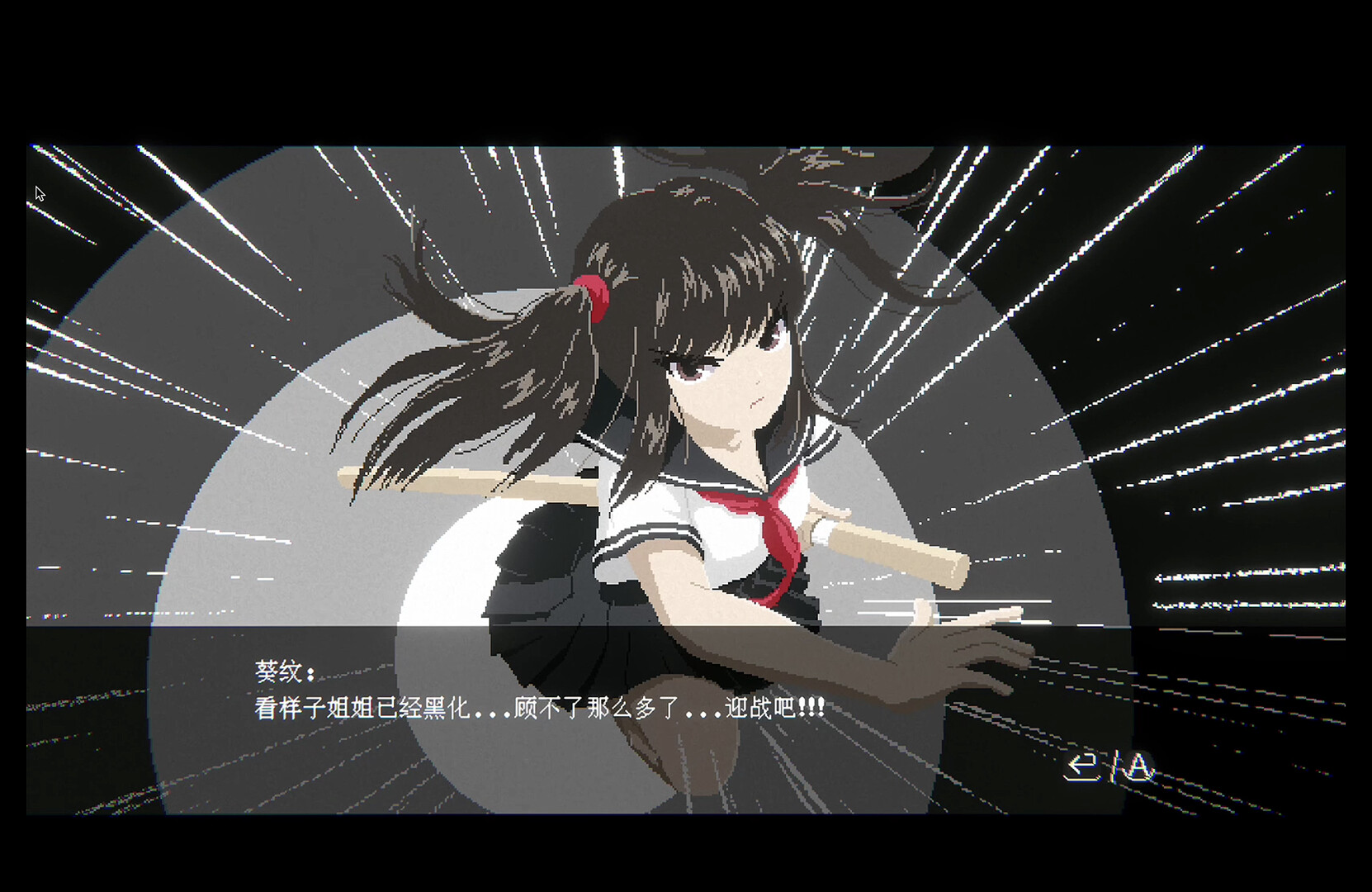 JK Girl Samurai: Aoi No Mon