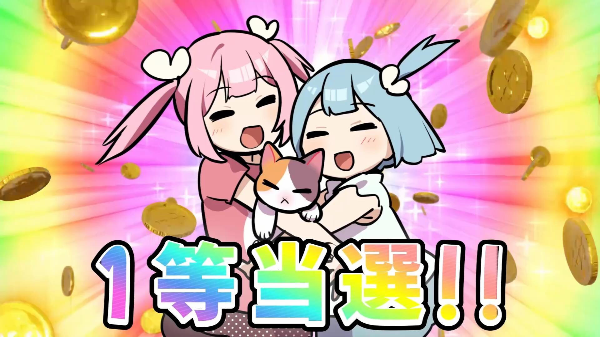 Takara Shimai: Scratch Simulator