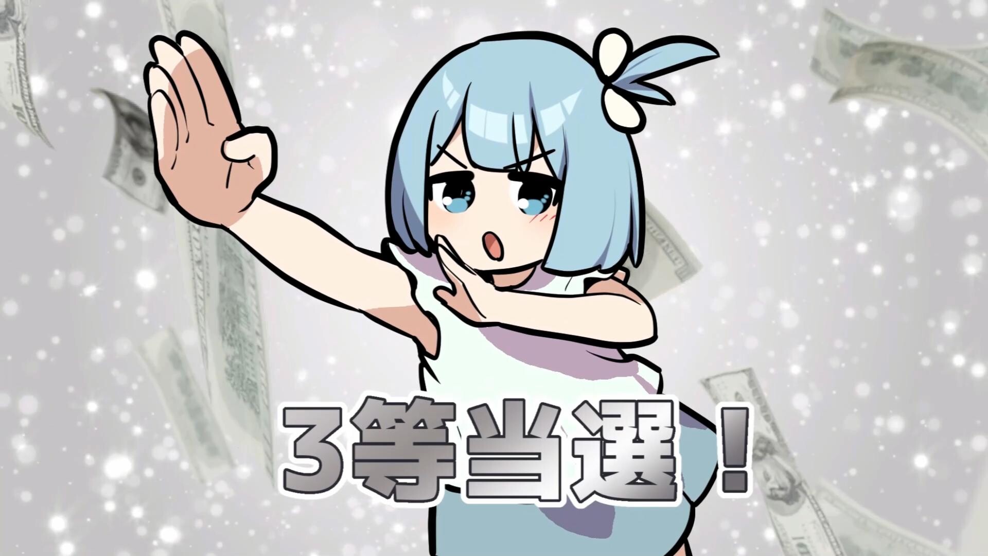 Takara Shimai: Scratch Simulator