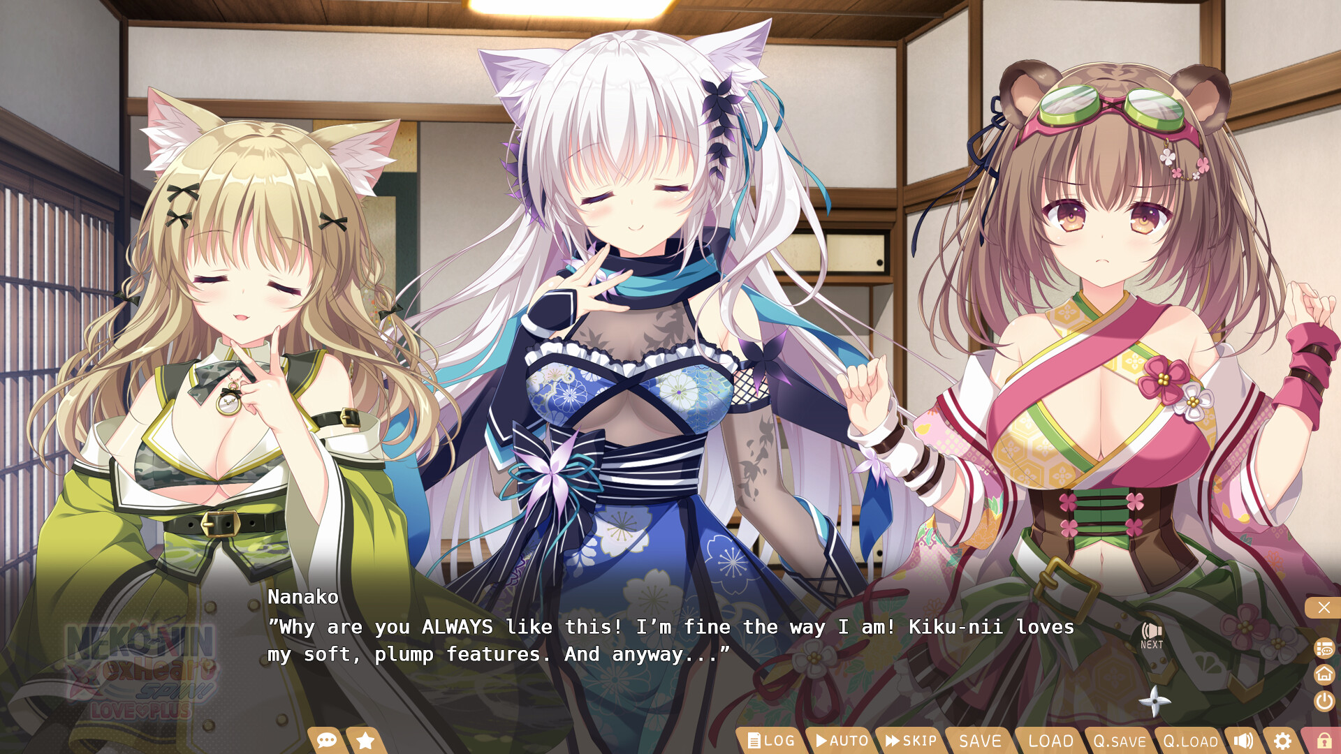 Neko-Nin exHeart Spin! Love+Plus