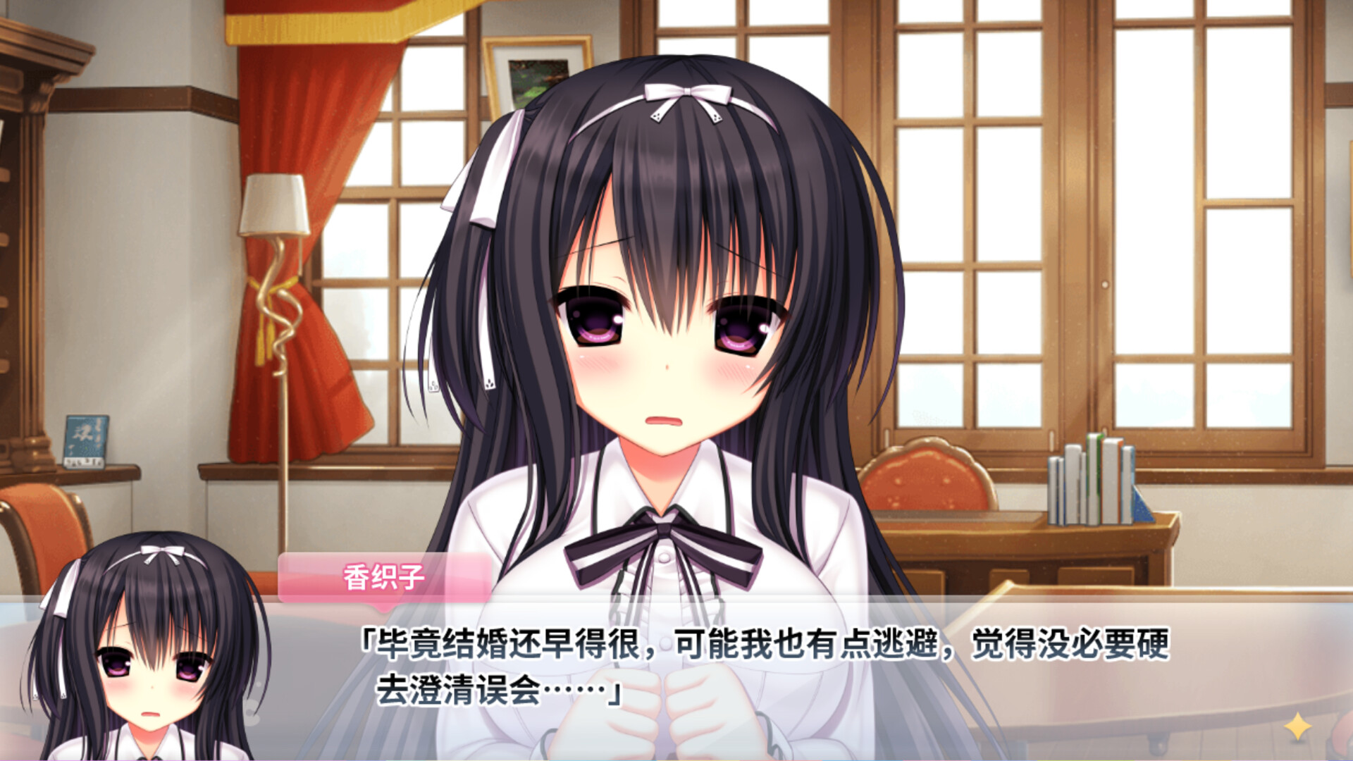 Wagamama High Spec Oc