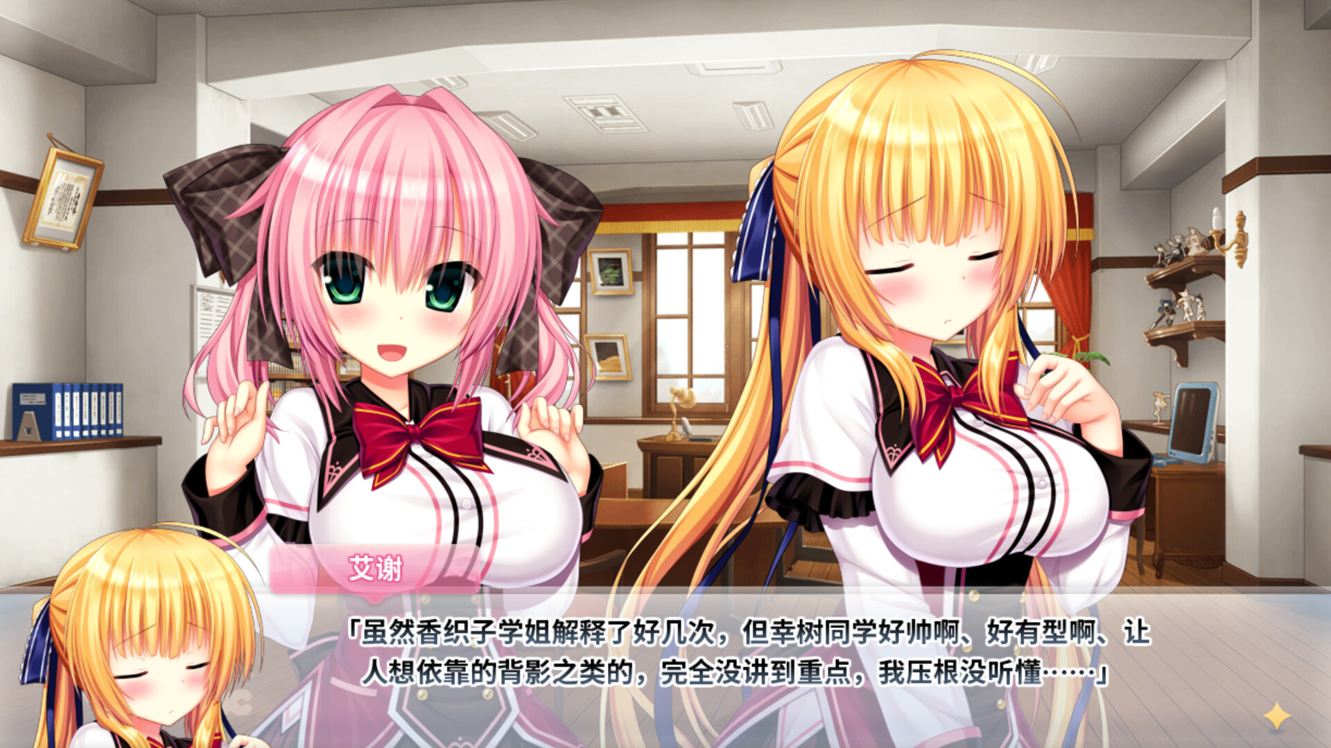 Wagamama High Spec Oc