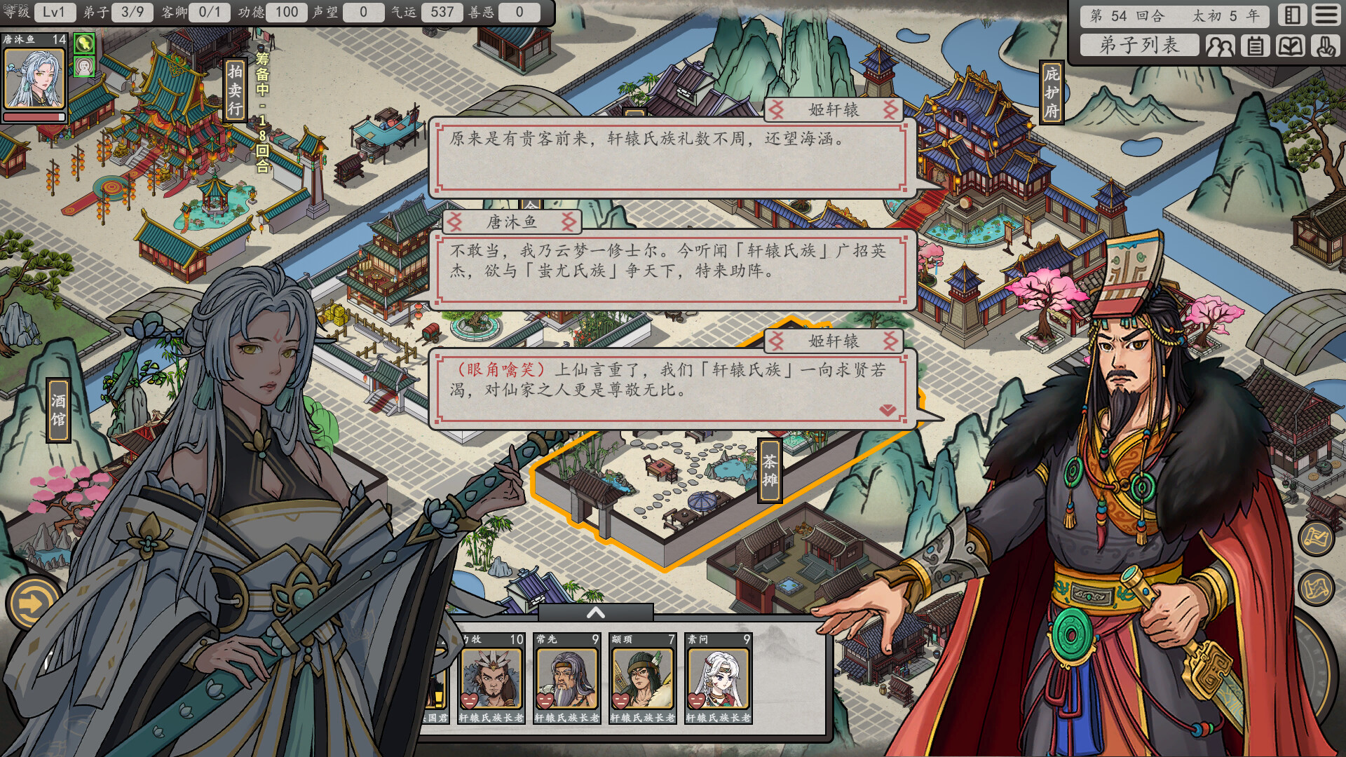 Earthling’s Undertaking