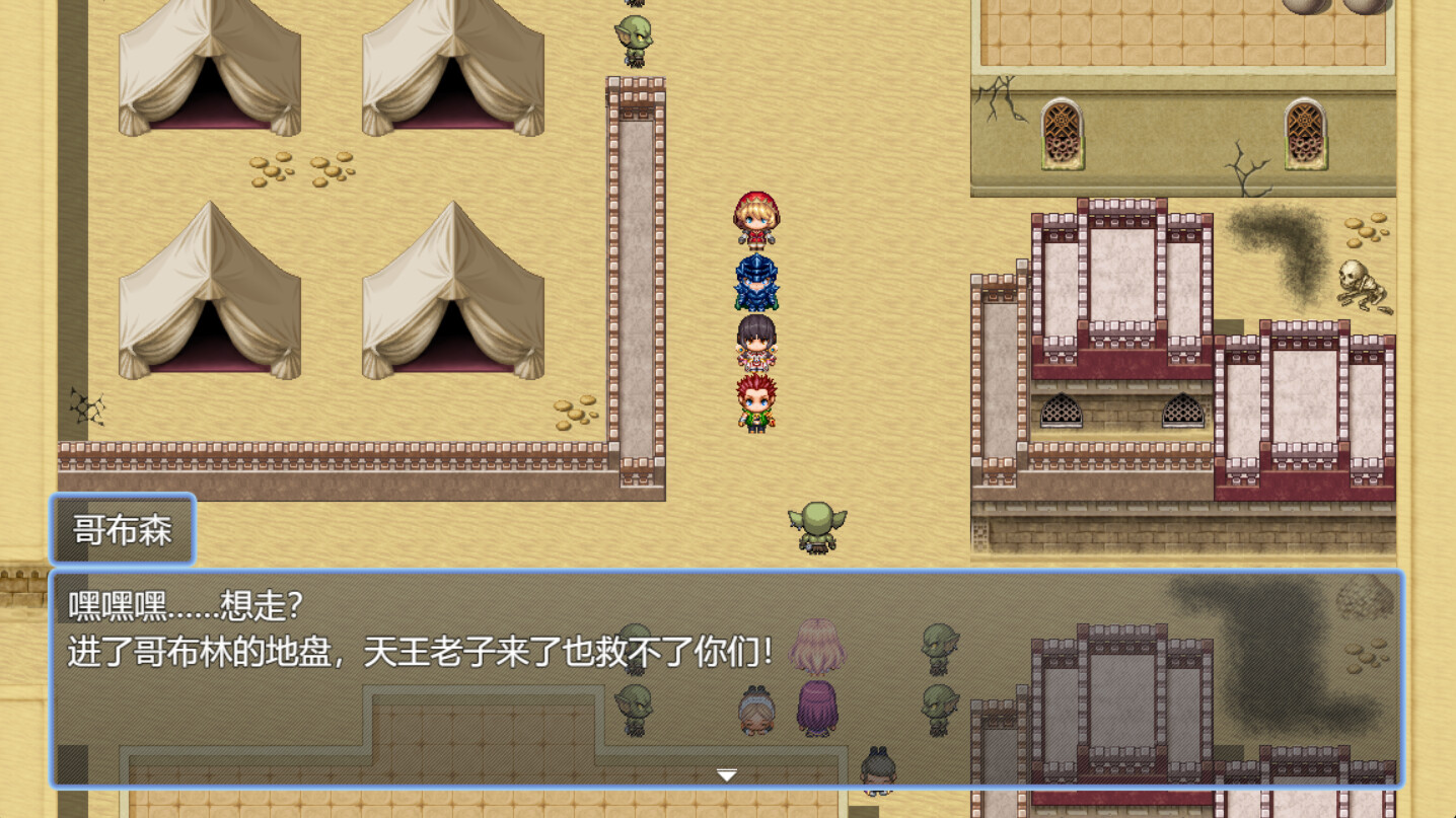 Arthur and His Companions