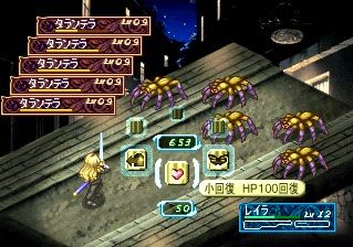 Favorite Dear: Junpaku no Yogensha