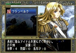 Favorite Dear: Junpaku no Yogensha