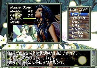 Favorite Dear: Junpaku no Yogensha