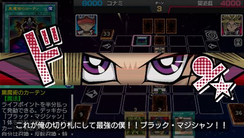 Yu-Gi-Oh! ARC-V Tag Force Special