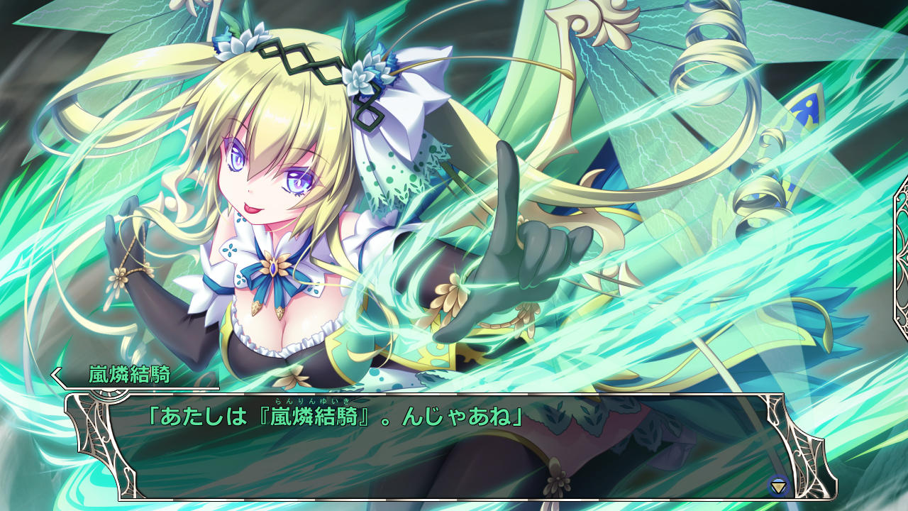 Amayui Castle Meister