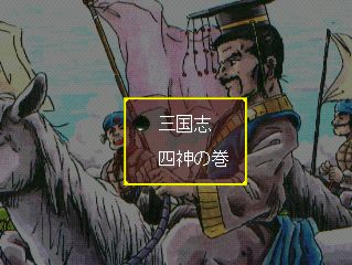 Koten Tsumego Shuu: Shijin no Maki