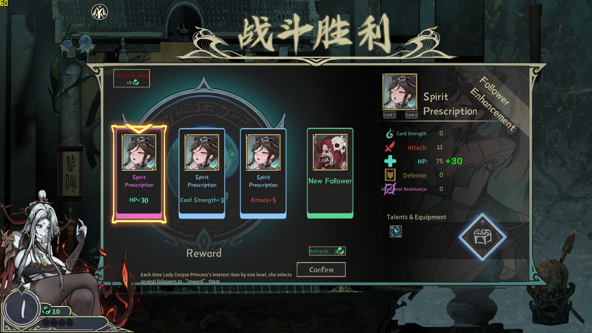 Dream of Corpse Lady