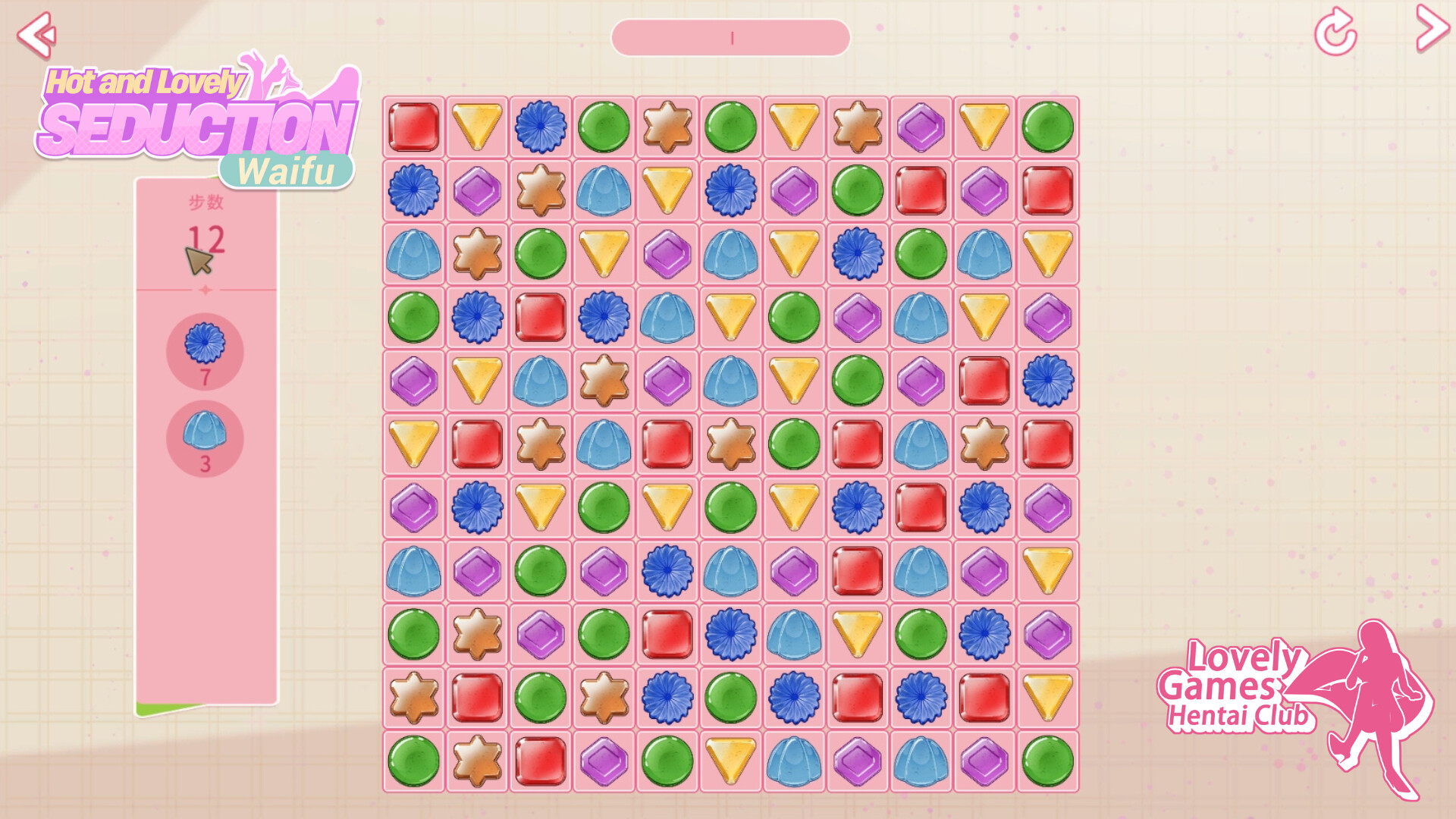 Hot and Lovely: Seduction Waifu