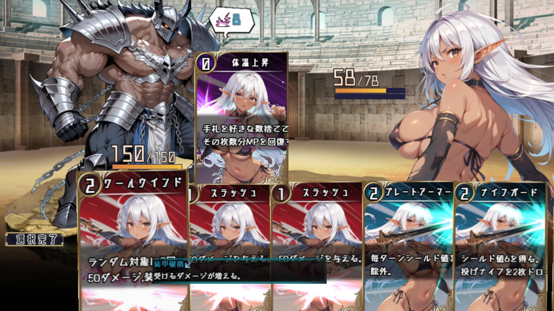 Lythia: Sigil of Lust