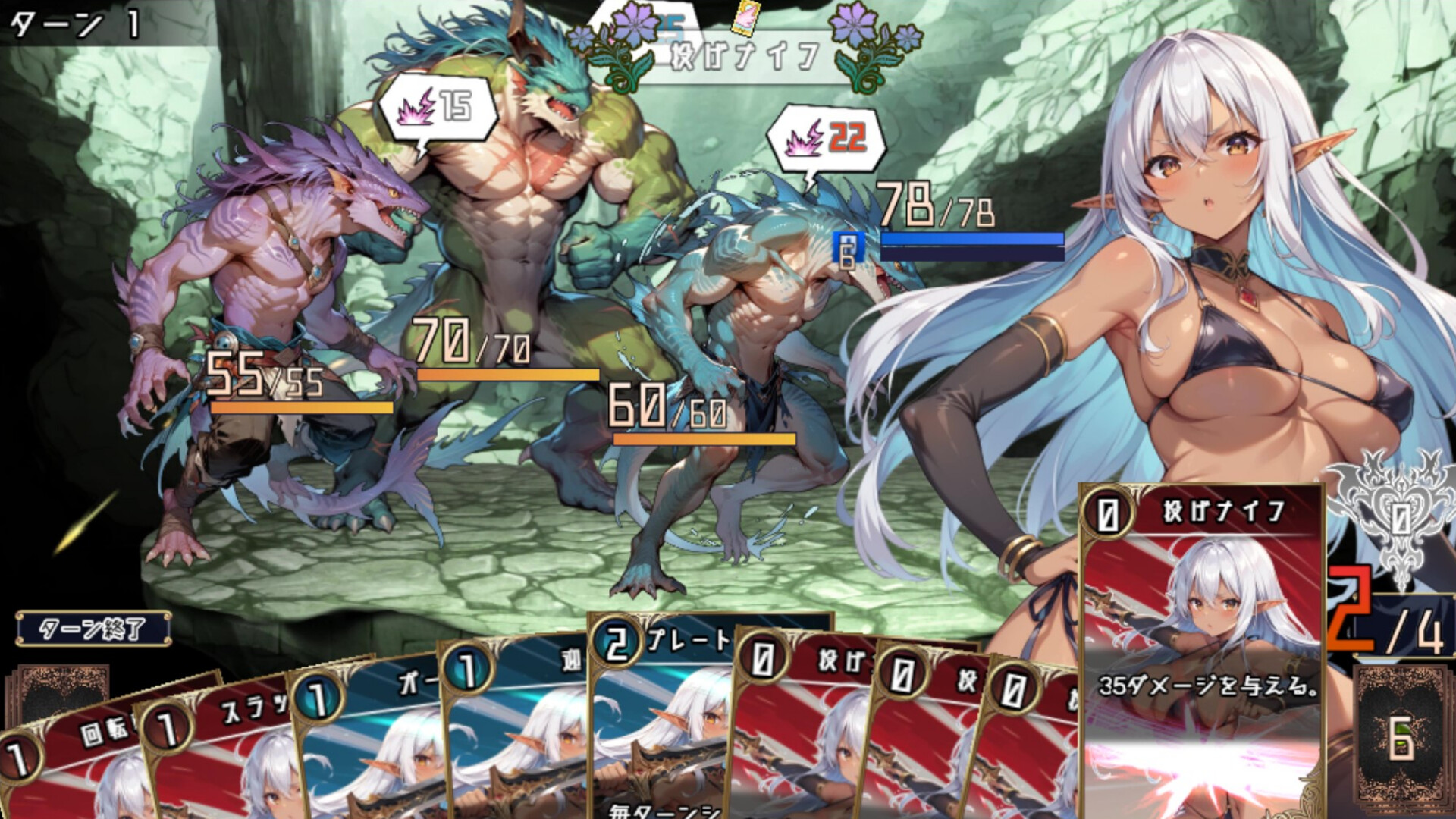 Lythia: Sigil of Lust