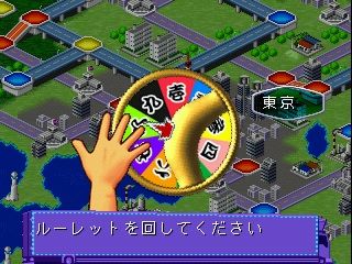 Art Camion Sugorokuden