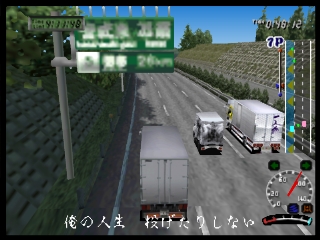 Art Camion Geijutsu-den