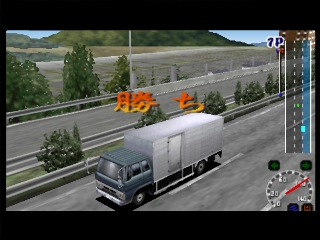 Art Camion Geijutsu-den