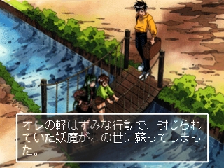 Metamor Panic: Doki Doki Youma Busters!!