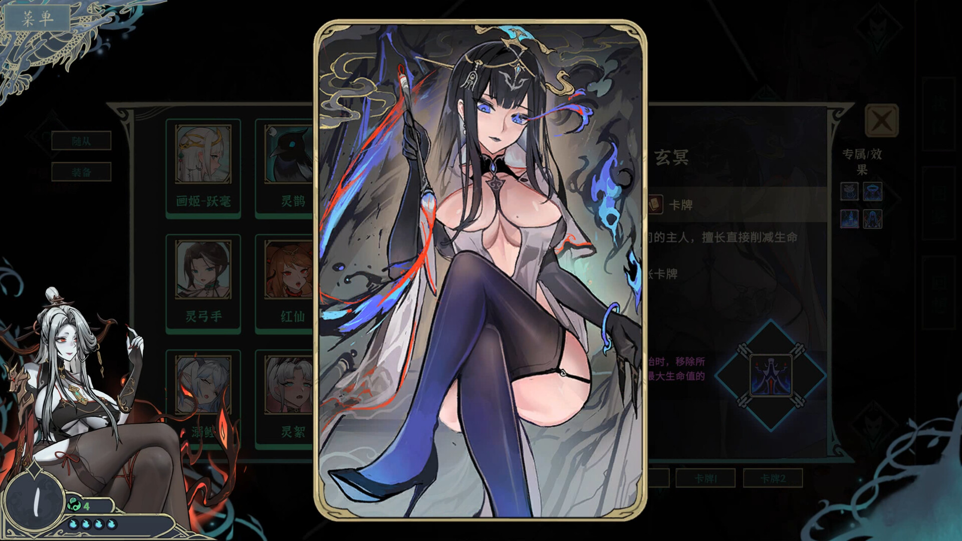 Dream of Corpse Lady