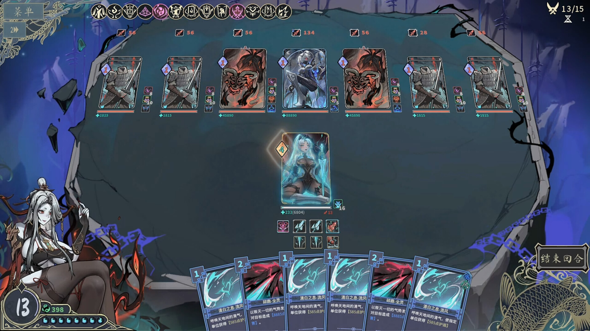 Dream of Corpse Lady