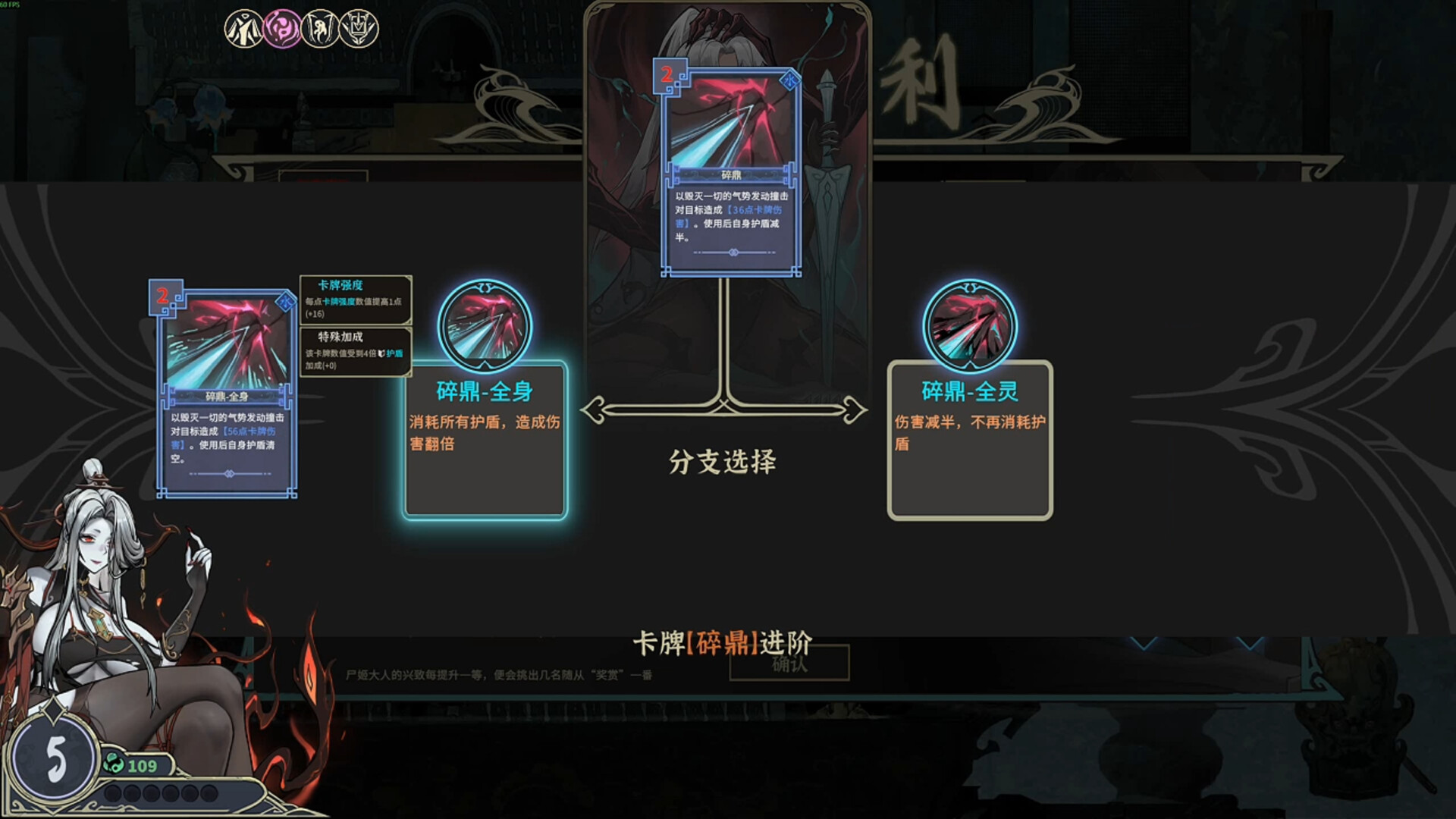 Dream of Corpse Lady