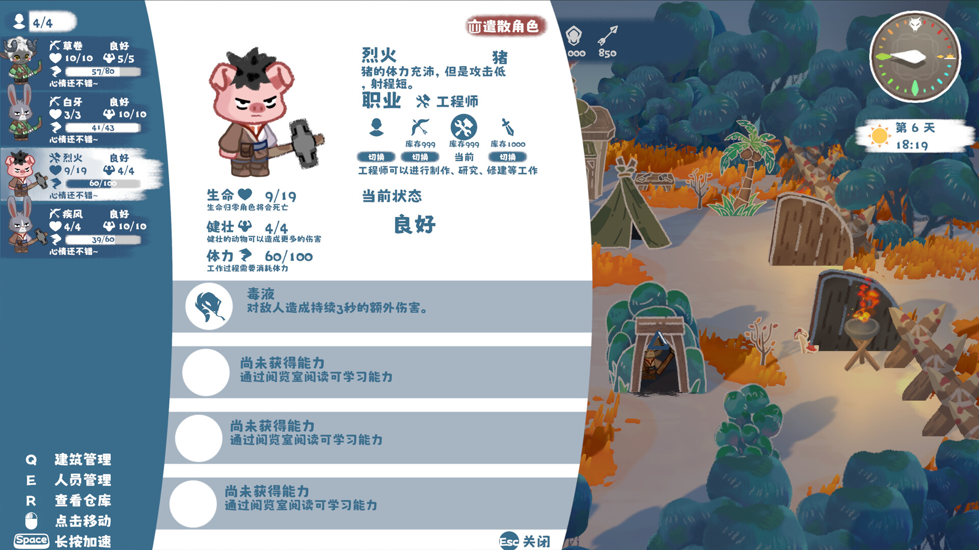 Animal Island: The Wolf’s Onslaught