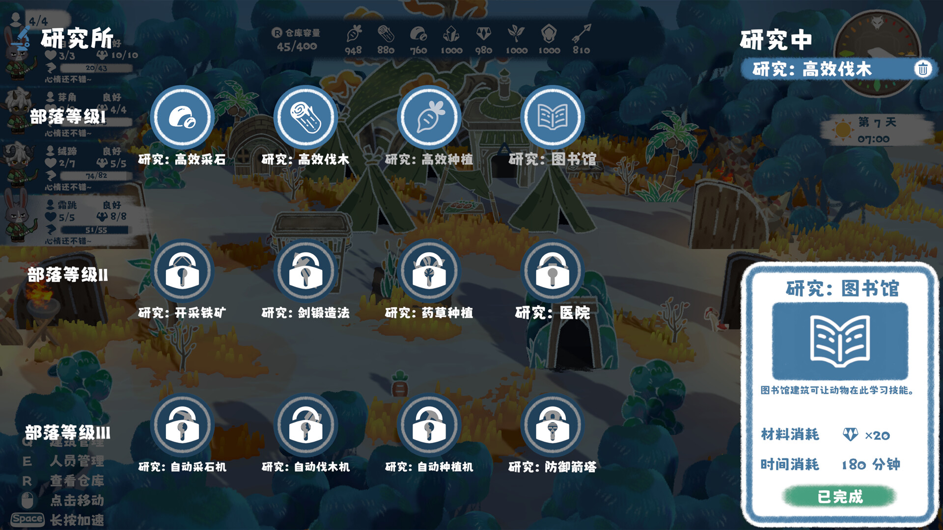 Animal Island: The Wolf’s Onslaught