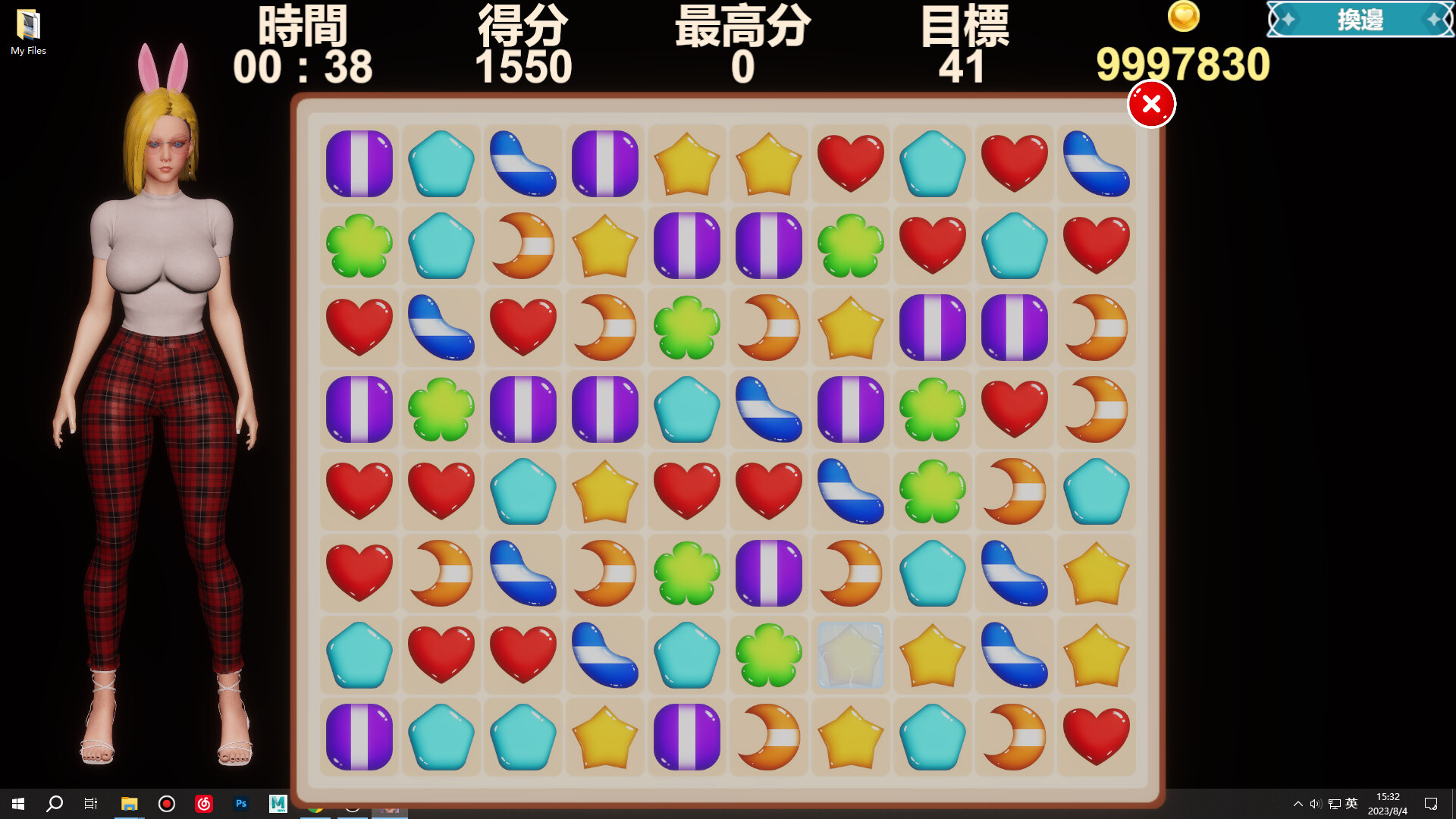 Desktop Girlfriend Neo