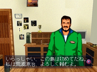 Uki Uki Tsuri Tengoku: Ningyo Densetsu no Nazo