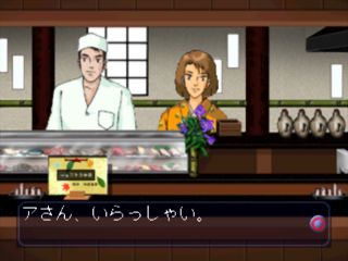 Uki Uki Tsuri Tengoku: Ningyo Densetsu no Nazo