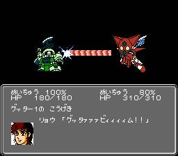 Dai-2-ji Super Robot Taisen