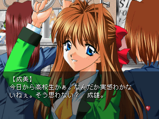 Twins Story: Kimi ni Tsutaetakute…