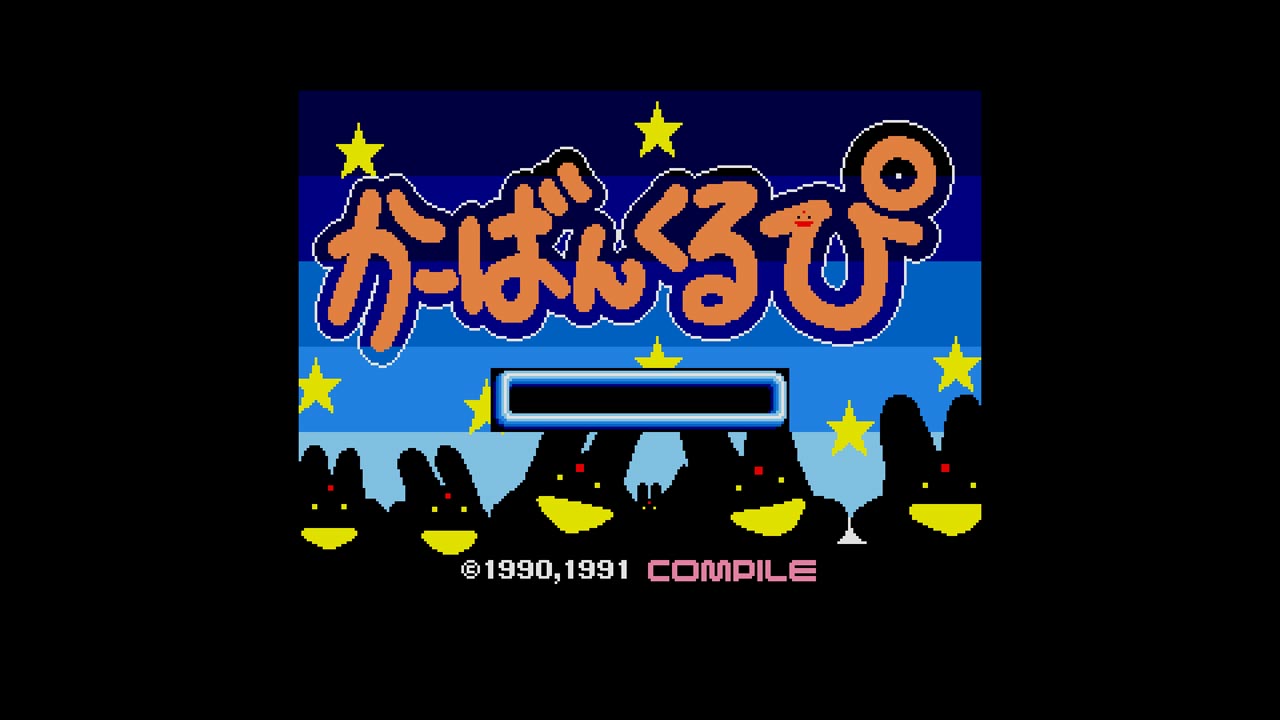 Eggconsole Carbuncle Pi MSX2