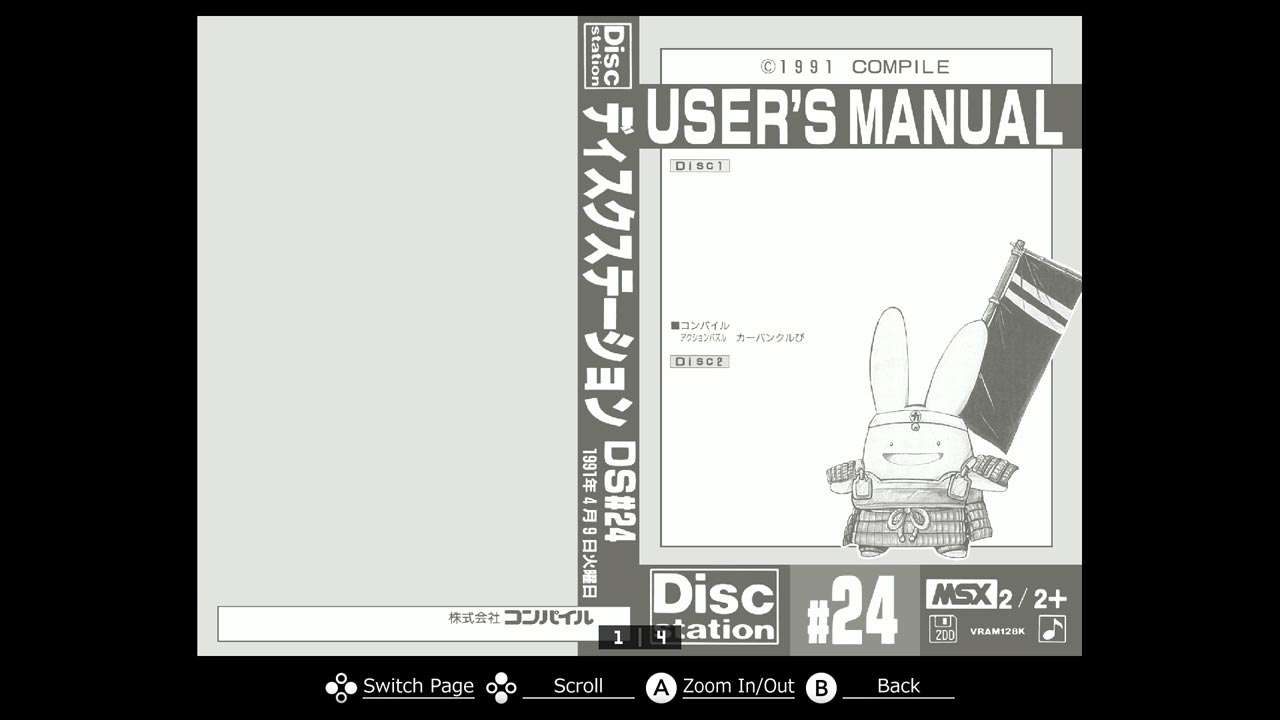 Eggconsole Carbuncle Pi MSX2