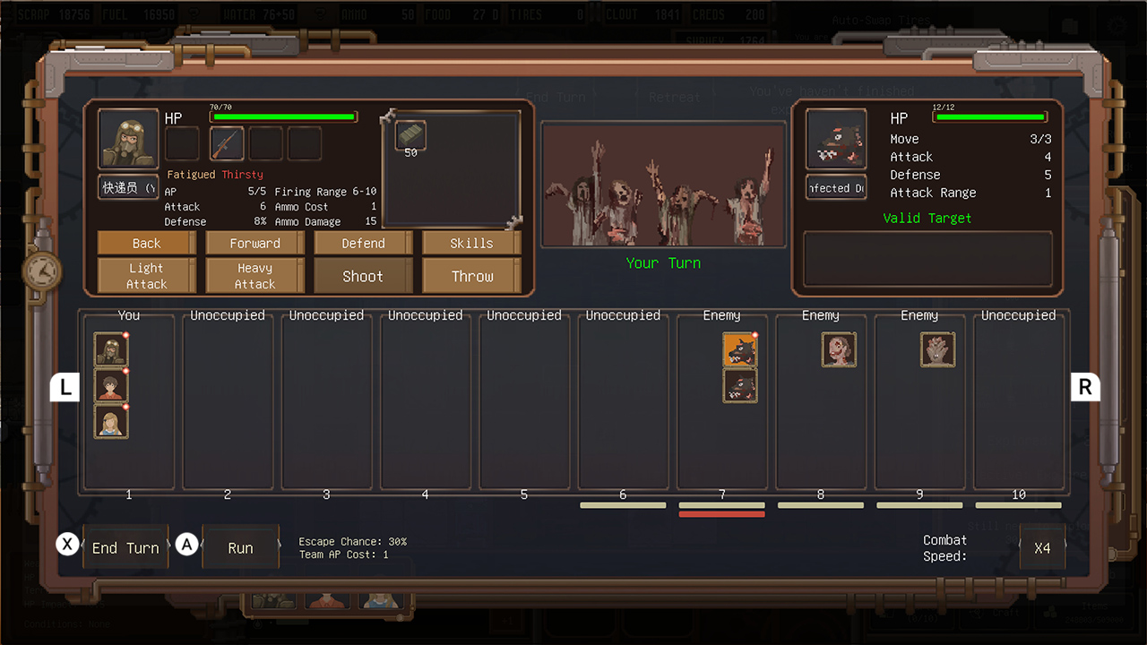 Dustland Delivery: Sheol